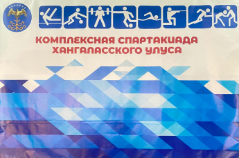 чемпионат Хангаласского улуса по гиревому спорту в рамках Комплексной спартакиады наслегов